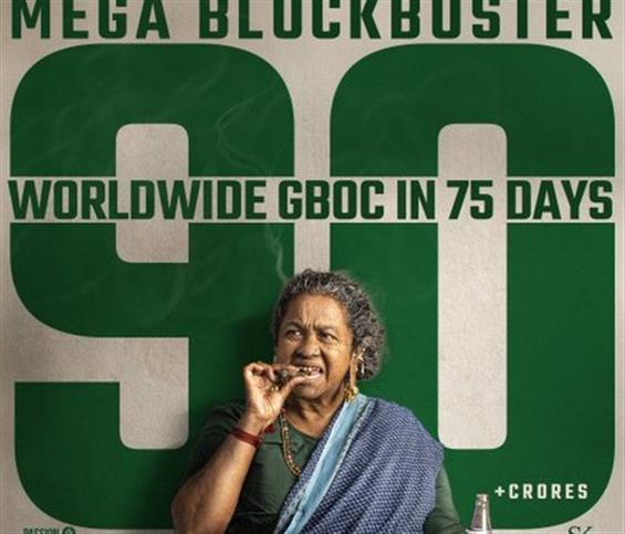 Thaai Kizhavi Completes 75 Days in Theatres - Cros...