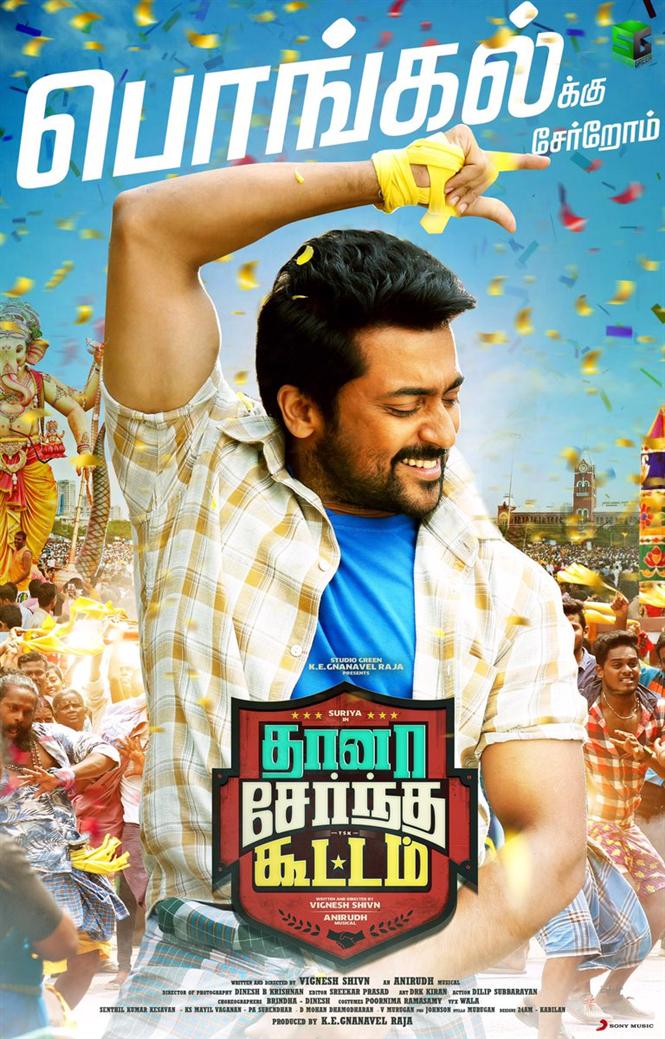 Thaana Serntha Kootam Release Plans Tamil Movie, Music Reviews And News