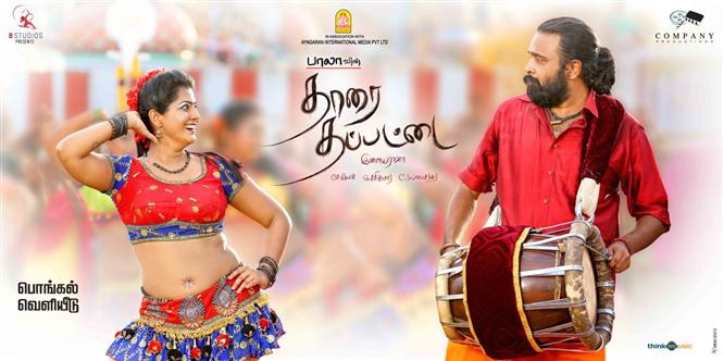 Thaarai Thapatai audio release date