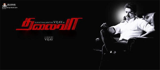 Thalaivaa Scenes and Dialogues Deleted?