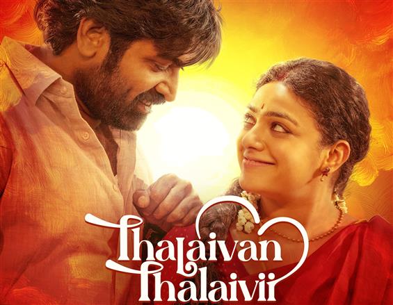Thalaivan Thalaivii OTT Release date