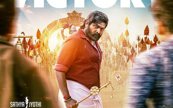 Thalaivan Thalaivii: Vijay Sethupathi, Pandiraj, S...