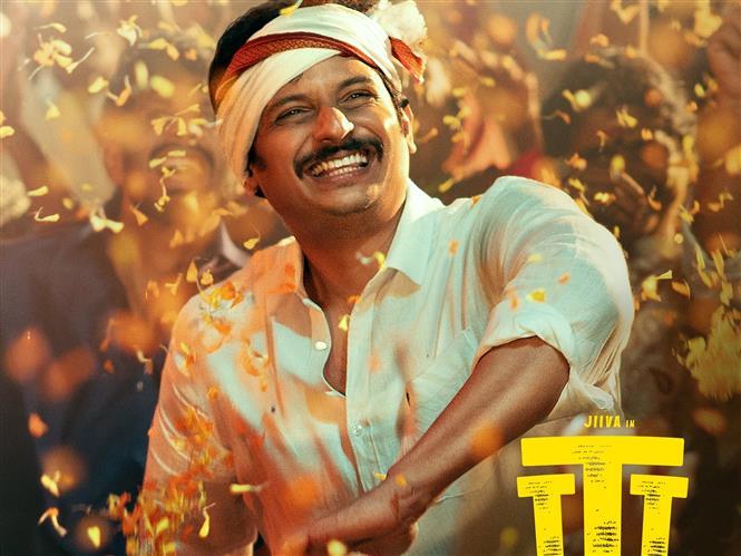 Thalaivar Thambi Thalaimaiyil OTT Release Date Locked