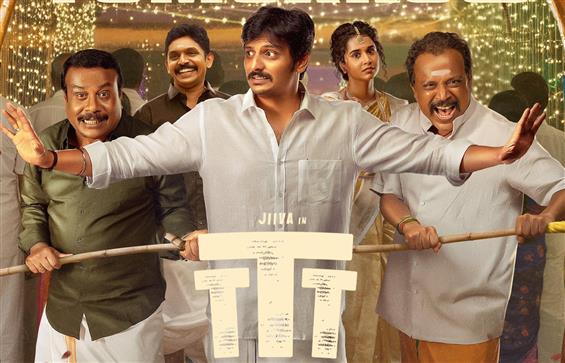 Thalaivar Thambi Thalaimaiyil Review - Simply Supe...