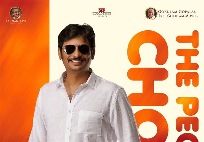 Thalaivar Thambi Thalamaiyil opens strong at the Tamil Nadu box-office!