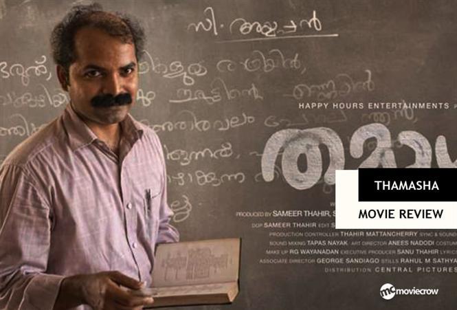 Thamasha Review - A Tender Tale About Self-Love