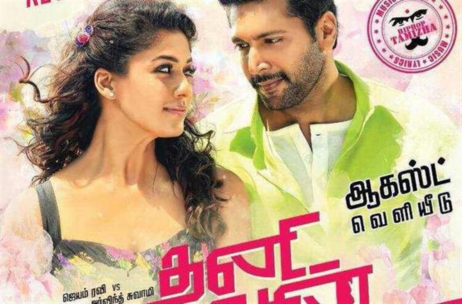 Thani Oruvan Censored and Release date announced