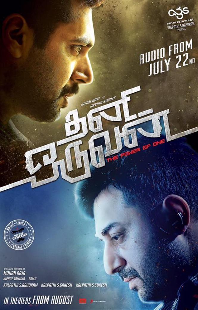 silver Nattupura Nayagan Tamil movie download