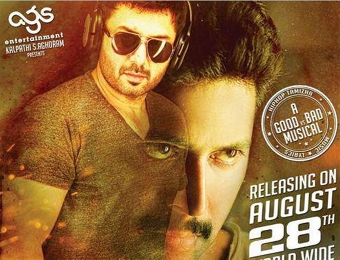 Thani Oruvan Video Song Theemai Dhaan Vellum Tamil Movie, Music