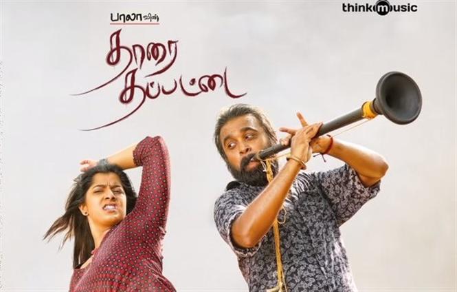 Thara Thappattai Censored