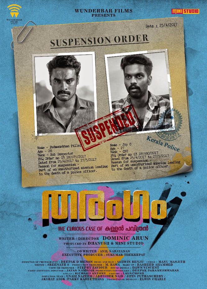 Tharangam first look unveiled by Dhanush