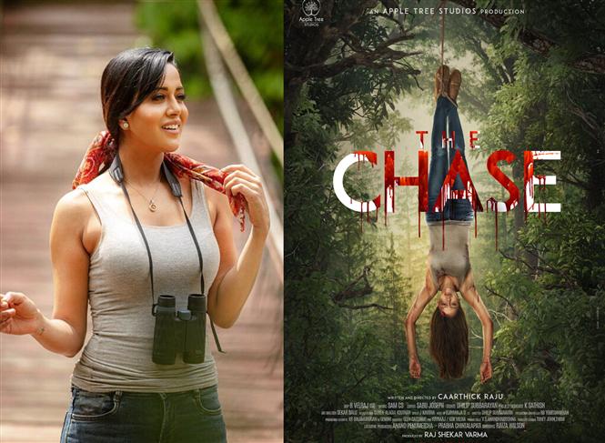 The Chase First Look Poster feat. Raiza Wilson