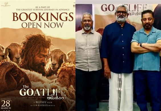 The GOAT Life review by Kamal Haasan, Mani Ratnam