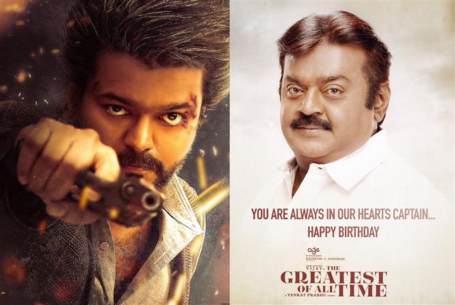 The Greatest of All Time: Vijay, Vijayakanth's AI reunion details