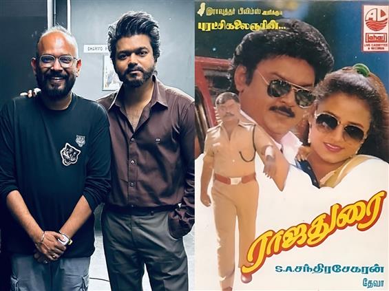 News Image - The Greatest of All Time Vs Rajadurai: Venkat Prabhu agrees story is same as Vijay's father SA Chandrasekhar's film image