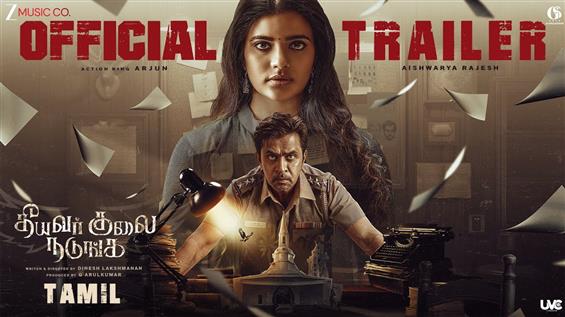 Theeyavar Kulai Nadunga Trailer