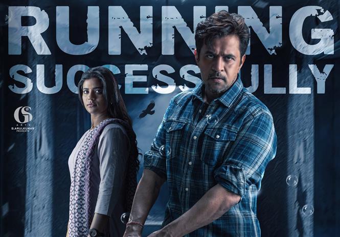 THEEYAVAR KULAIGAL NADUNGA - Viewers are the Actual Victims!