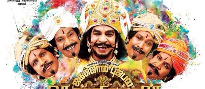 Thenaliraman re-recording in full swing