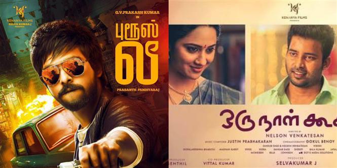 Thenandal films acquires theatrical rights of Oru Naal Koothu and Bruce ...