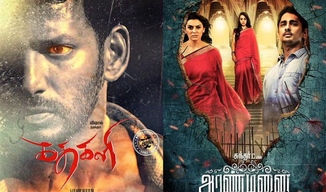Thenandal films to release Kathakali and Aranmanai 2 for Pongal