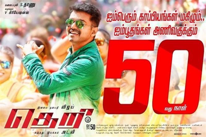Theri completes 50 days