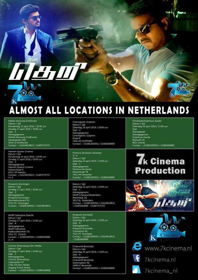 Theri Holland theater list