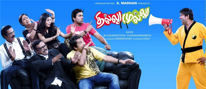 Thillu Mullu audio launch in Switzerland