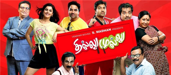 Thillu Mullu Review - Pales In Comparison
