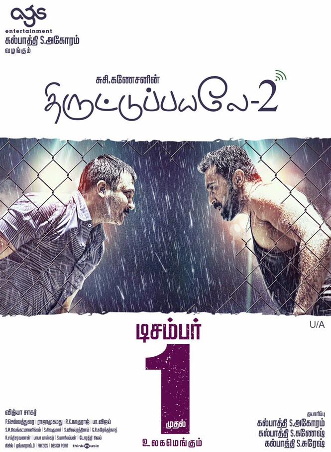 Thiruttu Payale 2 release date is here