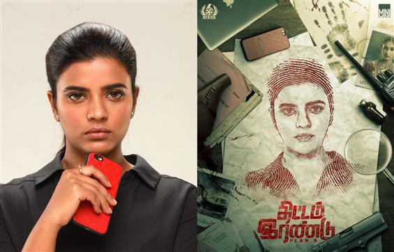 Thittam Irandu starring Aishwarya Rajesh on Sony Liv?