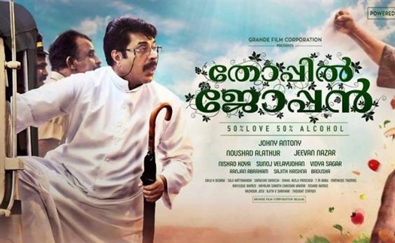 ThoppilJoppan Review - 50 % Mammootty's Swag in his "Achayan" Avatar, 50 % Humour which only works in Parts