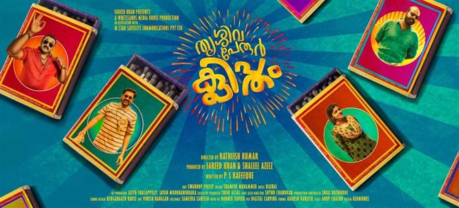 Thrissivaperoor Kliptham release date announced