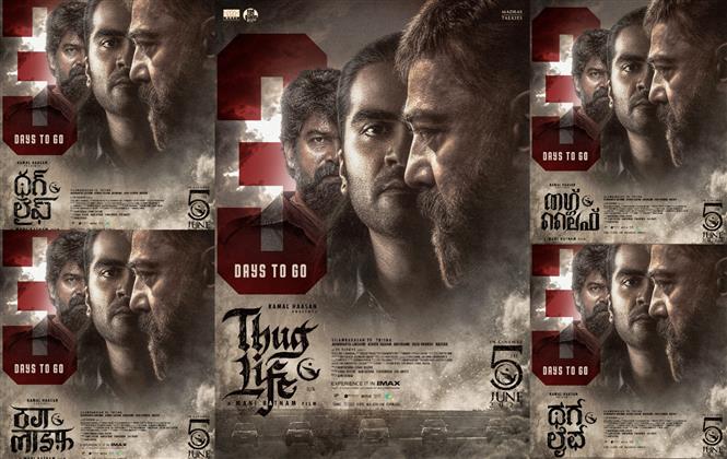 Thug Life: 52.5K Tickets Sold With 3 Days to Release!