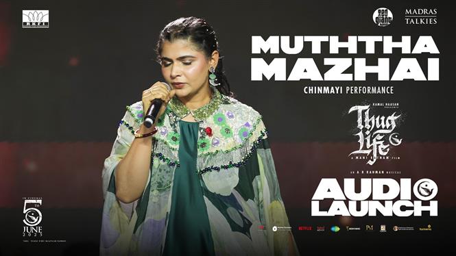 Thug Life Chinmayi: X celebrates singer's comeback, revisits ban FAQs