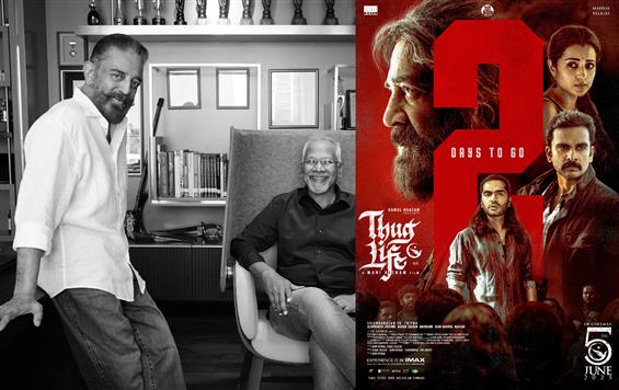 News Image - Thug Life: Kamal Haasan will not release his film in Karnataka! image