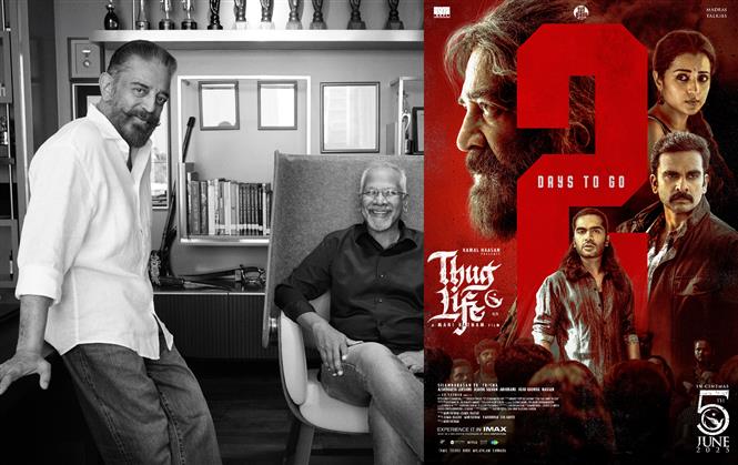 Thug Life: Kamal Haasan will not release his film in Karnataka!