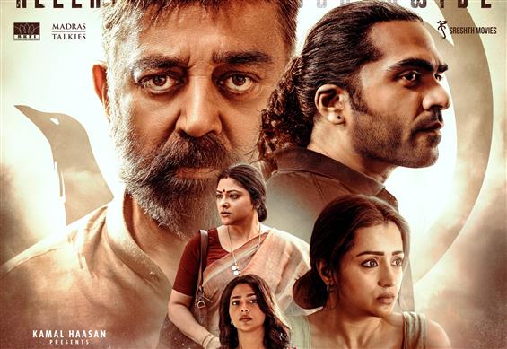 Thug Life Review