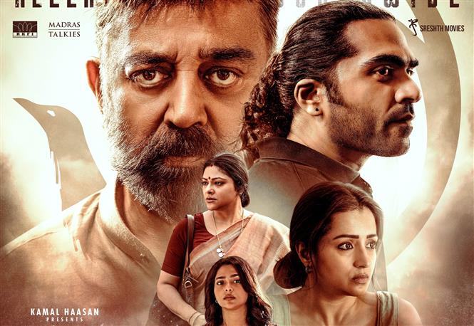 Thug Life Review