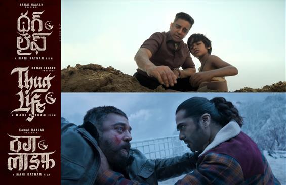 Thug Life Trailer out now in Tamil, Telugu, Hindi