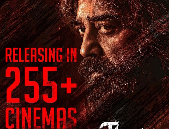 Thug Life UK Theater List