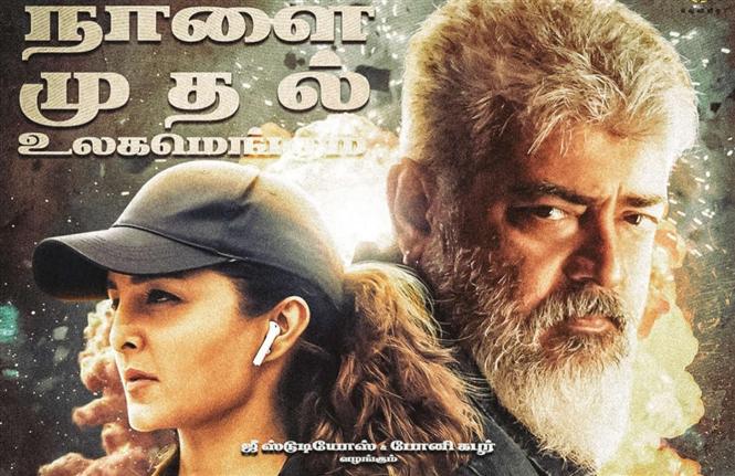 Thunivu: FDFS, Plot, Censor, Runtime, OTT, Satellite & More