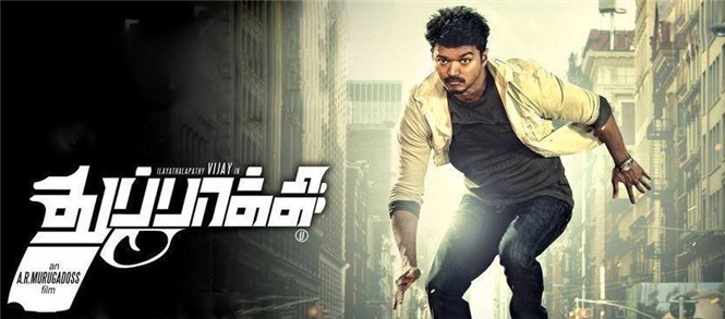 Image result for Thuppaki