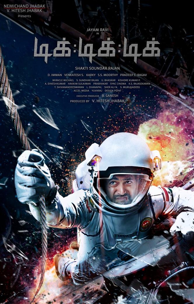 Tik Tik Tik - First Look Released