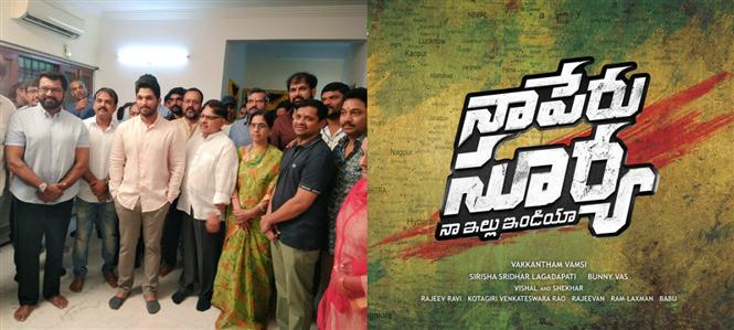 Title of Allu Arjun's next is out