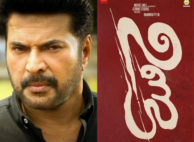 Title poster of Mammootty's 'Unda'