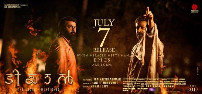 Tiyaan - Release date confirmed