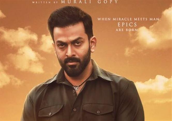 Tiyaan release date postponed