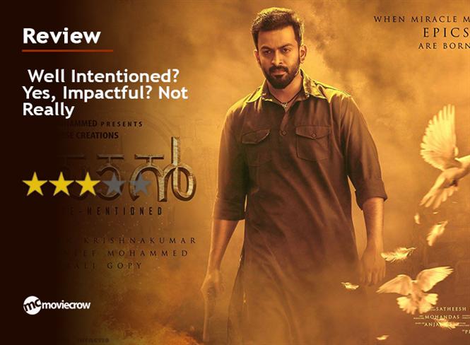 Tiyaan Review - Well Intentioned? Yes, Impactful? Not Really