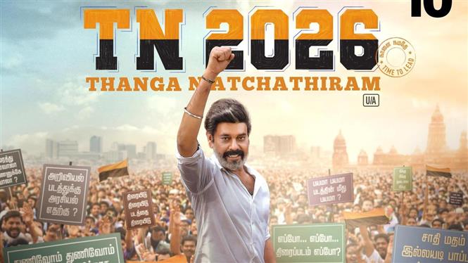 TN 2026 OTT Release Date