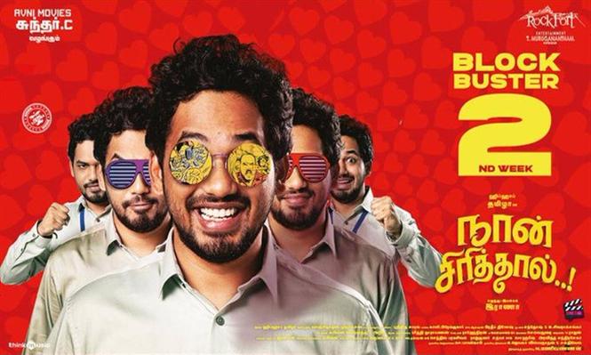 TN Box Office: Hip Hop Tamizha scores a hat-trick with Naan Sirithal 